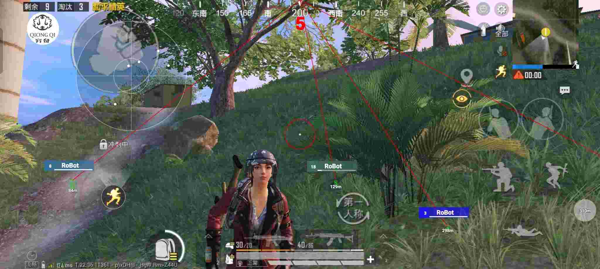 和平精英穷奇直装 - 和平精英如何申请巡查外挂辅助预览图